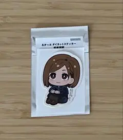 呪術廻戦　るかっぷ展 in ハラカド　るかっぷ ダイカットステッカー　釘崎野薔薇