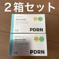 新品未開封！VT PDRN デイリーマスク 30枚入×2箱セット