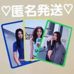 TWICE THIS IS FOR 特典 トレカ ツウィ 3枚