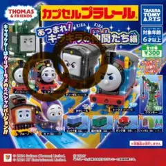 カプセルプラレール トーマス 10個セット