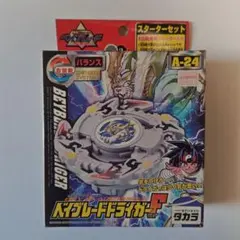 2026年最新】ベイブレード ドライガーFの人気アイテム - メルカリ