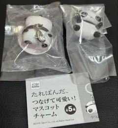 【2点セット】たれぱんだ マスコットチャーム めじるしアクセサリー