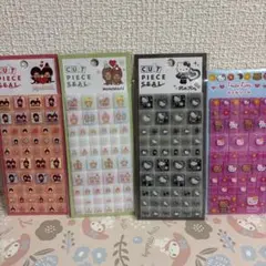 モンチッチ　キティ　日焼け　ヒョウ柄　タイルシール　カットピースシール　正規品