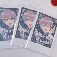 いれいす ないこ チェキ