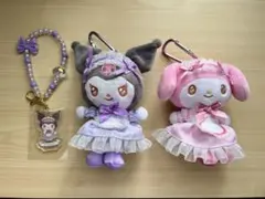 マイメロクロミ当たり