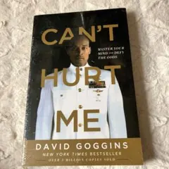CAN'T HURT ME / DAVID GOGGINS
