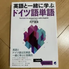 2026年最新】英語参考の人気アイテム - メルカリ