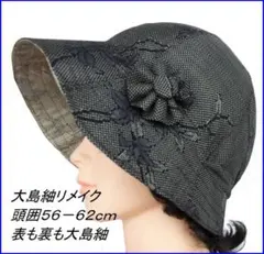 まご様 リクエスト 3点 まとめ商品