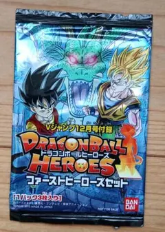 ドラゴンボールヒーローズ ファーストヒーローズセット激レア初代V
