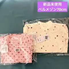 『 新品未使用』ベルメゾン ロンパース・カバーオール 2点セット
