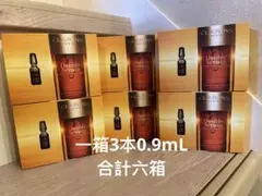 CLARINS Double Serum サンプル 3本0.9mL 6箱セット