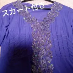 紫色 ビーズ刺繍 　長袖トップスと黒のロングスカートセット　コーラス　ダンス