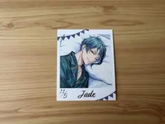 ツイステ くつろぎマイルーム フォト風カード ジェイド
