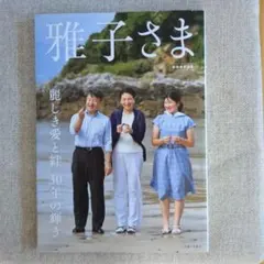 Item thumbnail for item 139e968e-4e79-4beb-9330-5c8f4963a2aa