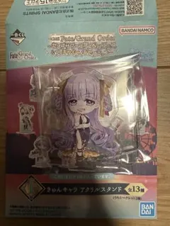 FGO 一番くじ I賞 BBドバイ きゅんキャラ アクリルスタンド