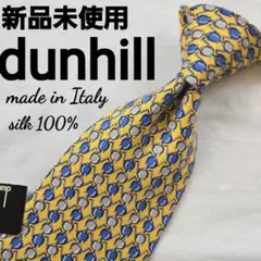 新品 美品 イエロー 黄色 ブルー ドット dunhill ネクタイ シルク