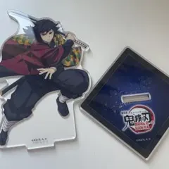 劇場版 鬼滅の刃 無限城編 映画 冨岡義勇 アクリルスタンド