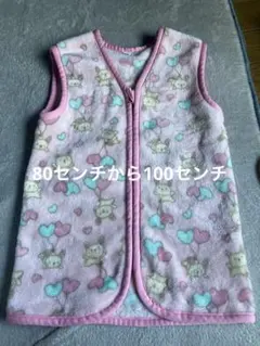 フリースベスト