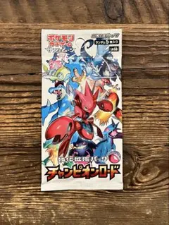 ポケカ　GXシリーズ サン&ムーン　絶版未開封パック　まとめ売り サン&ムーン 強化拡張パック「サン＆ムーン」 | ポケモンカード