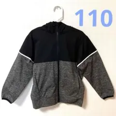 GU ACTIVE キッズ　バイカラーパーカー　 110 黒×グレー