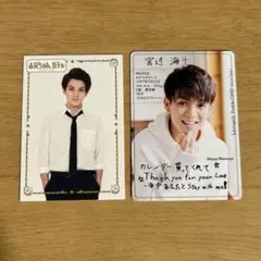 Travis Japan 宮近海斗　お兄ちゃんガチャ　カード