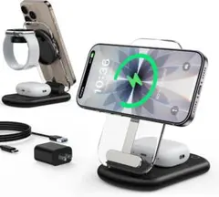 3in1ワイヤレス充電器 iPhone/Watch/AirPods対応 折り畳み