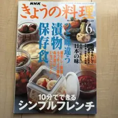 Item thumbnail for item a4a2c319-193f-4432-8d03-9bdb42bfc993