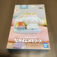 サンリオキャラクターズなかよしメモリーズおうちでリラックスタイムAシナモロール
