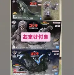 一番くじ ゴジラ 最恐怪獣王列伝 A賞　C賞　ラストワン賞　おまけ　セットのサムネイル