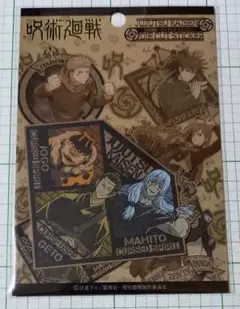 呪術廻戦　ダイカットステッカー　夏油傑　真人　漏瑚