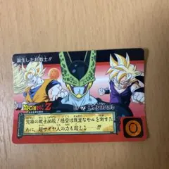 ドラゴンボールZ カードダス 最強戦士 孫悟空 1993 - メルカリ