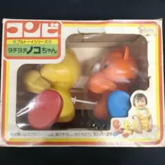 デッドストック コンビ プルトーイシリーズ ヨチヨチノコちゃん ベビー玩具 쇼와