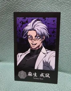 2026年最新】ヒューマンバグ大学 麻生の人気アイテム - メルカリ