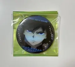 鬼滅の刃 無限城編 ものがたる眼差し 缶バッジ 冨岡義勇