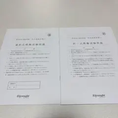 Item thumbnail for item dadac184-33b2-4dcf-a8eb-c1d4c3f2f72e