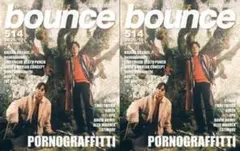 bounce 514 ★2冊セット ポルノグラフィティ