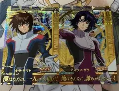 2026年最新】トライエイジ キラの人気アイテム - メルカリ