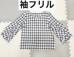 袖フリル　チェック　白×黒　春　カットソー　バルーン袖