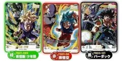 Vジャンプ 4月特大号 応募者全員大サービス 激闘の超戦士パック未開封