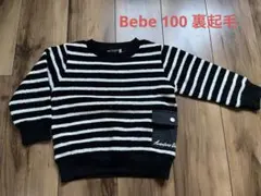 BeBe 裏起毛　ボーダースウェット　100のサムネイル
