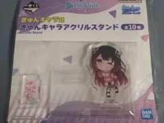 ホロライブ一番くじvol.4 ロボ子　アクリルスタンド