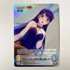 ChaosTCG カオス ニトロプラス 沙耶の唄「沙耶」 - メルカリ