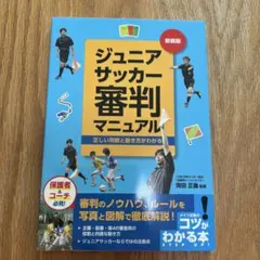 Item thumbnail for item 87025d54-fbdd-4604-9ad6-af37ec2d43fa