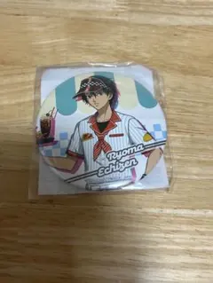 Item thumbnail for item 082457c4-d6c8-403a-8f72-c9357ea0a980