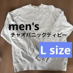 チャオパニックティピー 裏起毛 トレーナー 水色 スウェット