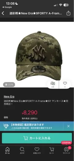 K*氏様 Newera 帽子