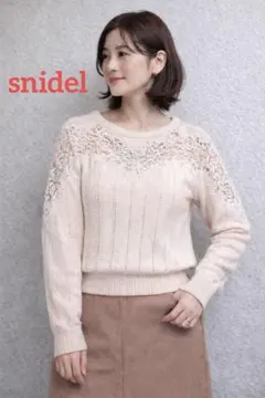 snidel スナイデル レース切替 ニット プルオーバー FREE 薄ピンク