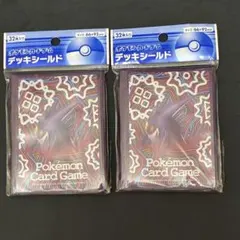 デッキシールド 32枚入り2個 激レア ポケモンカード レックウザ 2012年