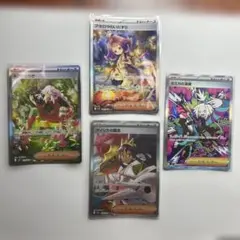 ポケモンカード アセロラのいたずら アイリスの闘志　ホミカの演奏　AZの安らぎのサムネイル