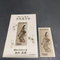 2026年最新】銭単位切手の人気アイテム - メルカリ